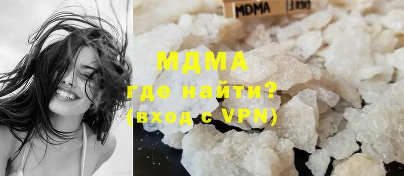 MDMA кристаллы  Надым 